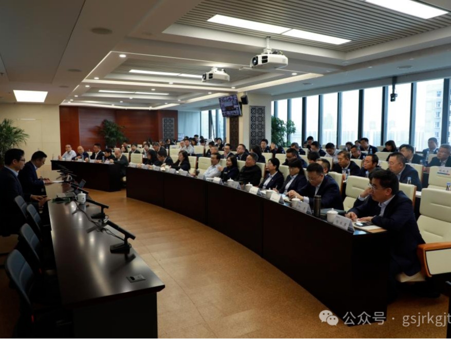 压球手机在线官网-压球(中国)
、华龙证券举办党的二十届三中全会精神专题培训班