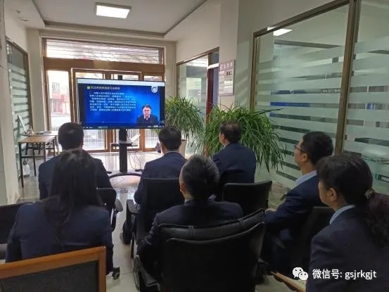 金控平凉担保组织学习《民法典》有关担保制度司法解释