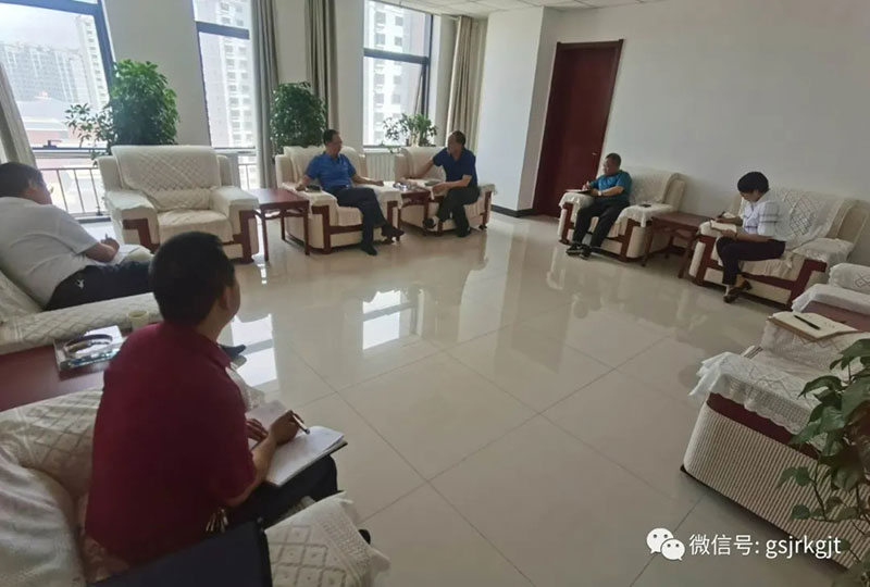 金控定西担保与中国农业银行定西分行召开银担座谈会