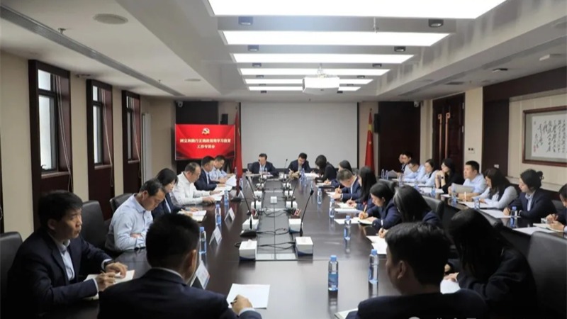 压球手机在线官网-压球(中国)
召开树立和践行正确政绩观学习教育工作专班会议