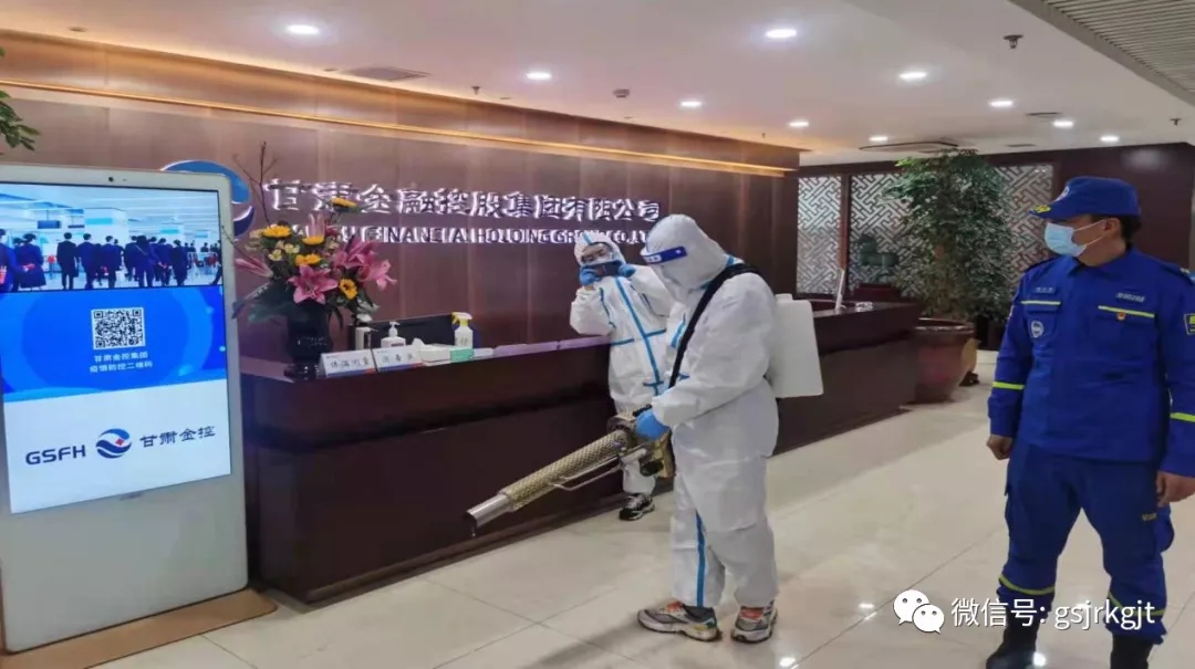 办公区域全面消杀 筑牢疫情防控屏障