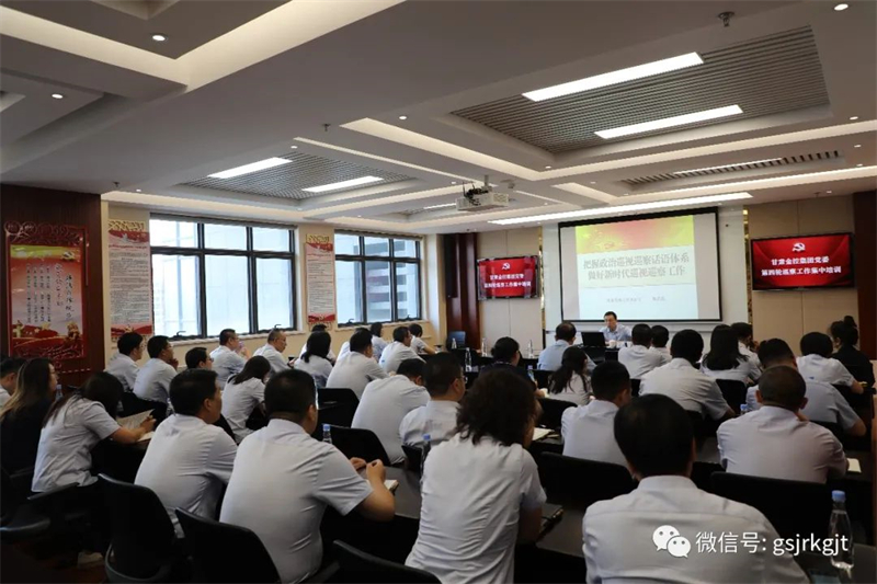 压球手机在线官网-压球(中国)
党委开展第四轮巡察集中培训