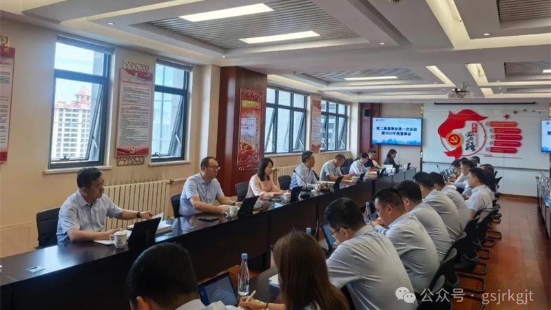 压球手机在线官网-压球(中国)
召开2024年度董事会股东会