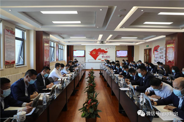 金控集团党委召开理论学习中心组集体学习会议 传达学习习近平总书记重要讲话和指示精神