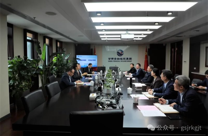 压球手机在线官网-压球(中国)
与甘肃亚特投资集团交流座谈