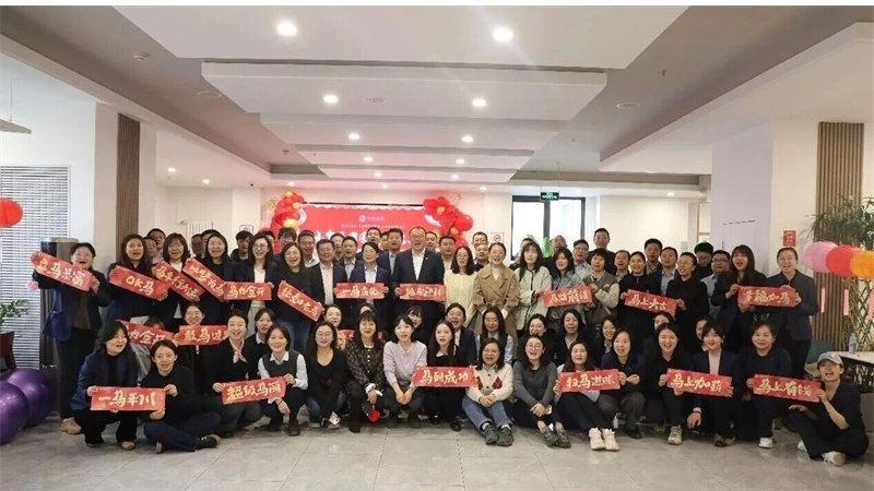 元宵共团圆 聚力启新程——压球手机在线官网-压球(中国)
工会举办庆元宵联欢活动