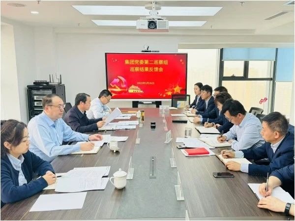 压球手机在线官网-压球(中国)
党委第一、第二巡察组向金控张掖担保党支部等五家党组织反馈第五轮常规巡察情况