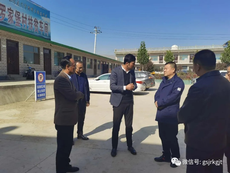 省财政厅副厅长郝文杰一行在临夏调研金融服务综合改革暨融资担保工作