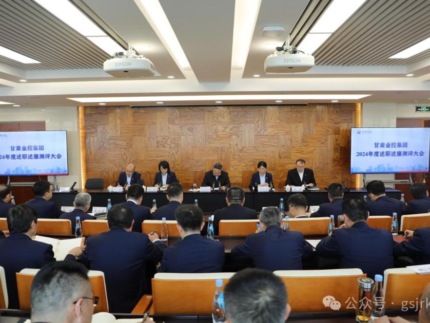 压球手机在线官网-压球(中国)
召开2024年度综合考核述职述廉测评大会