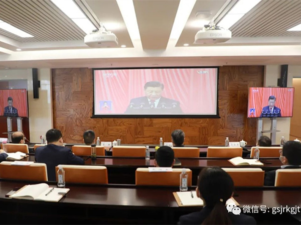 金控集团华龙证券认真组织收看党的二十大开幕会盛况