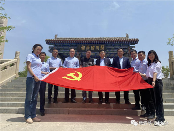 金控集团各支部认真贯彻省第十四次党代会精神 积极开展主题党日活动