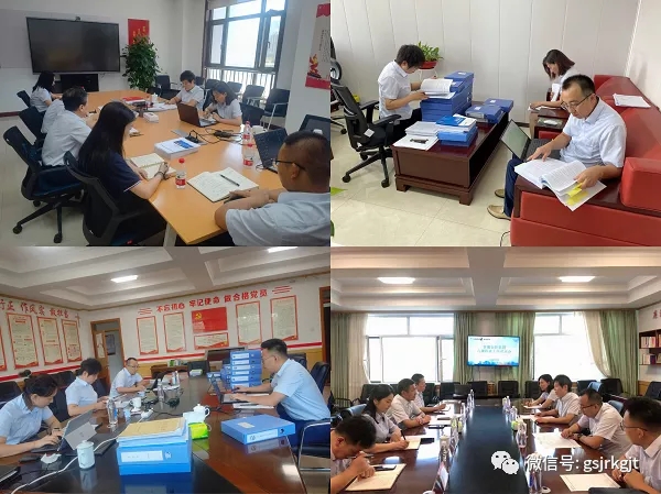 强化底线思维 推动集团高质量发展——金控集团开展合规检查工作