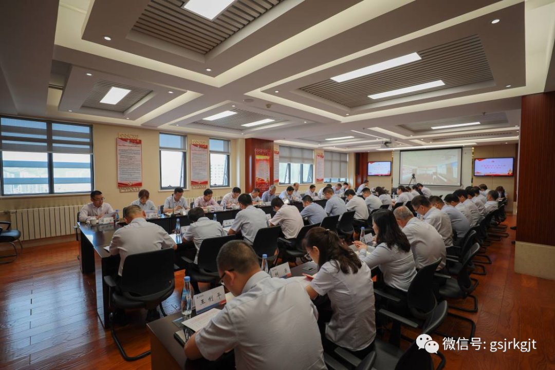 传达学习省委理论学习中心组党史学习教育暨省级领导干部专题读书班精神 研究部署贯彻落实工作